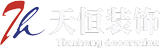 郑州展厅装修设计公司【天恒装饰】