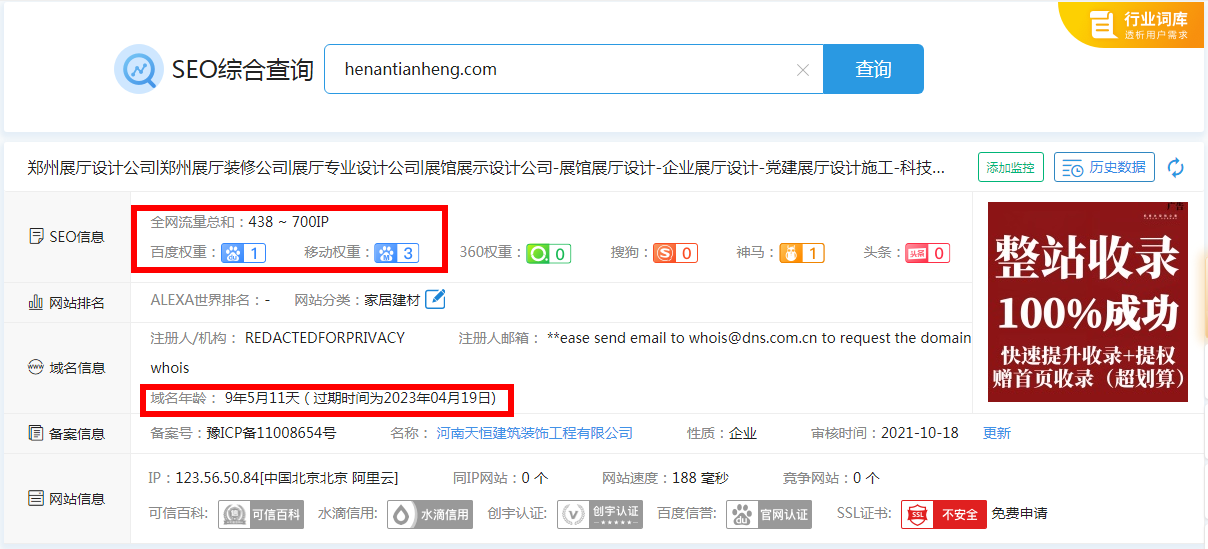 1664501142176565.png 360截图20220930092526468.png