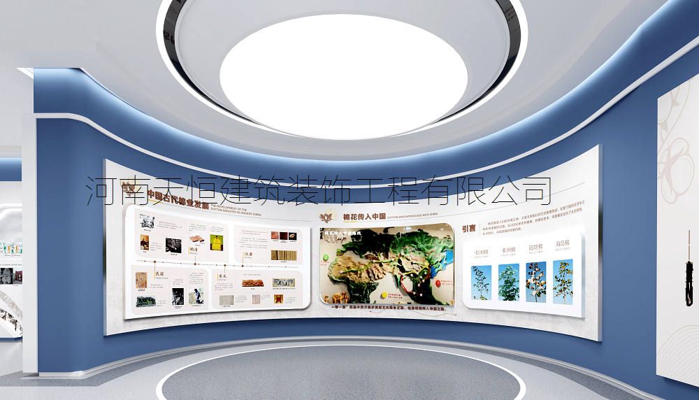 郑州棉麻研究所展厅设计效果图