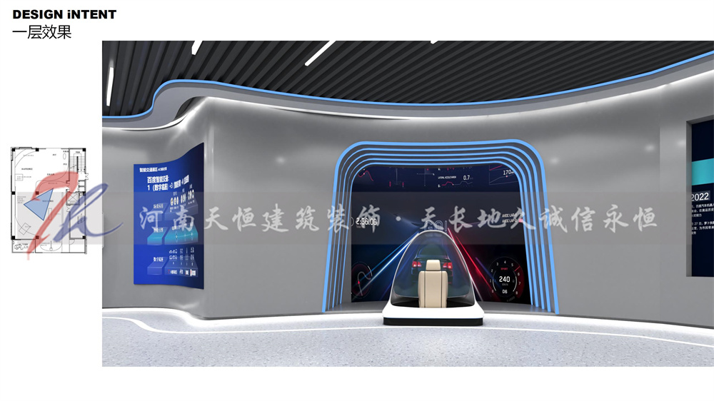 郑州展厅设计全流程指南：科技展厅从方案到落地要多久？花多少钱？