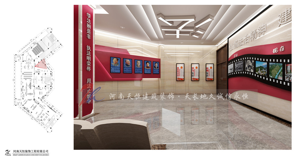 云南党建展厅设计案例