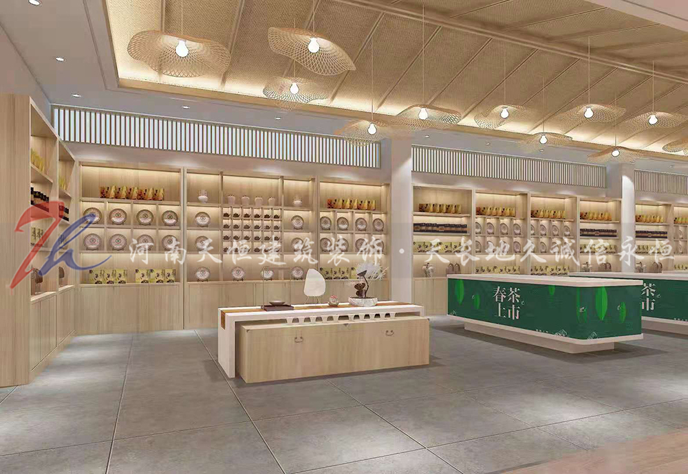 茶叶展厅设计